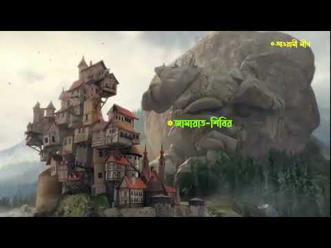 'A Tale Of Momentum & Inertia'   Short Film