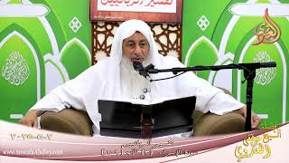 تفسير الربانيين ـ سوة الإسراء ( 3 ) الآيات ( 1- 2 ) سبحان الذي أسرى بعبده ليلا ـ الشيخ مصطفى العدوي