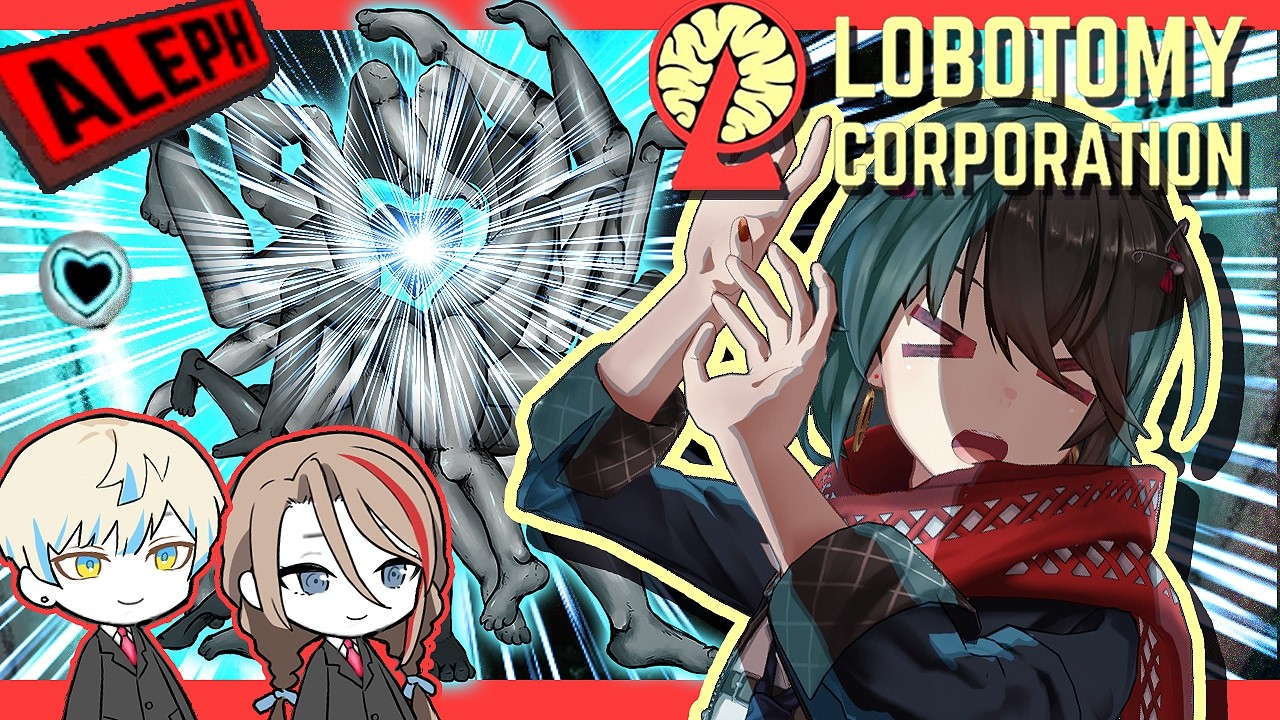 【閲覧注意】  あなたの推しライバーが残酷な〇に方をする恐れがあります 【Lobotomy Corporation】17