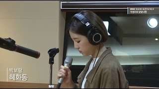 [Moonlight paradise] Park Boram - Hyehwa-dong, 박보람 - 혜화동 [박정아의 달빛낙원] 20160512