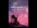 Agaya Suriyanai Song Whatsapp Status