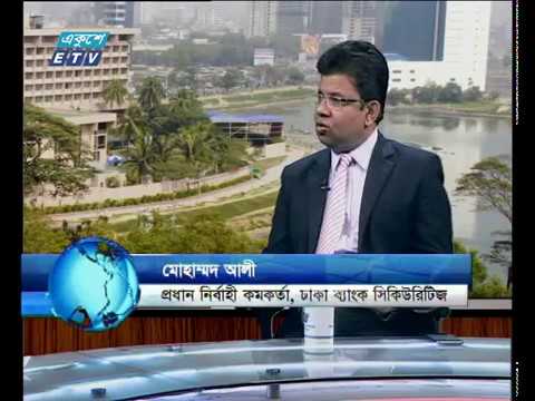 একুশে বিজনেস সকাল ০১ ০৩ ২০১৮