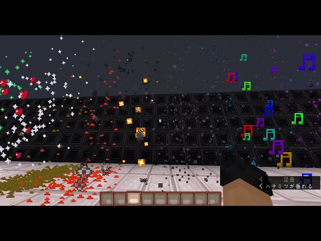 Ryuufa's SIMPLE PARTICLE for 1.15.X&1.16 Minecraft Texture Pack