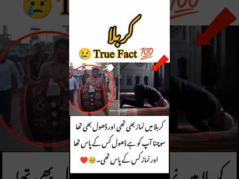 "There Was Prayer in Karbala… #zafarani #zafaran #farman #qabar #kartar #khujand #kubba