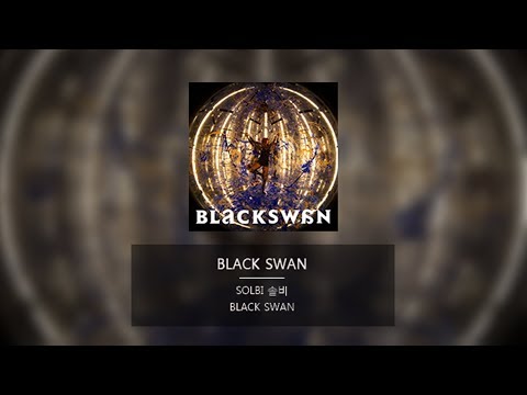 솔비(SOLBI) - 블랙스완 (Black Swan 2D) [MV]