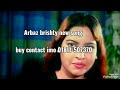 গান কিনতে ইমোতে নক দেন ইমো 01811 507370