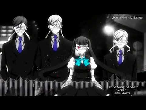 Nightcore - NOISE Lyrics [In no Hurry to Shout/Fukumenkei Noise]