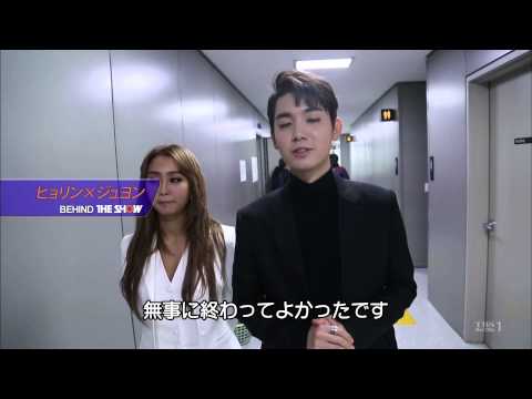 효린X주영 - 더쇼 비하인드 (141125 141202 방송분) (150313)