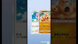 【ポケポケ】毎日ガチャ🔴メガヤミラミ #pokemon #ポケカ再販最新情報 #ポケモンカード #おれポケ #pokemoncards #ポケモン #ポケカ