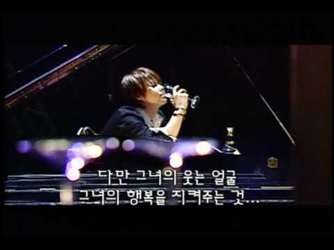 [Shinhwa 2003 Live Concert] Shin Hye Sung - Lately