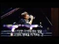 [Shinhwa 2003 Live Concert] Shin Hye Sung ...