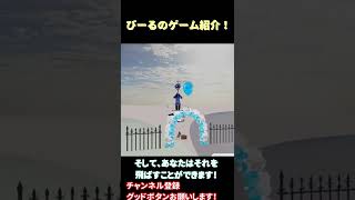 Beautycopter紹介動画 #shorts