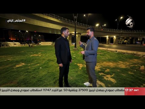 فيديو | المهمة مع احمد خليل - مشاريع محافظة النجف الاشرف | 2025/8/1