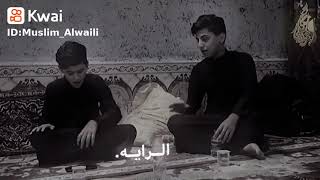 لطميه ديوانك الرادود مسلم الوائلي