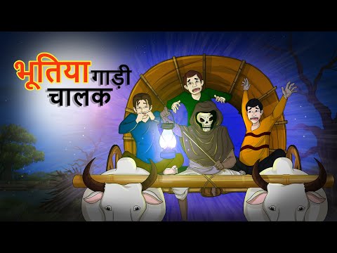 Sonysoftoons-Ghost Mp4 3GP Video & Mp3 Download unlimited Videos Download - Sonysoftoons-Ghost Mp4 3GP Video & Mp3 Download unlimited Videos Download -