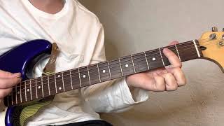 Insides Out -  Kid Cudi Guitar lesson + Tutorial
