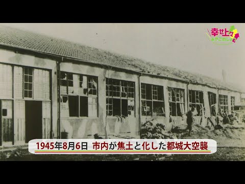 2025年8月13日(水)放送 第20回 戦後80年 想いを馳せる