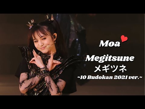 BABYMETAL - Megitsune 『メギツネ』 ~10 Babymetal Budokan 2021 ver.~ (MOAMETAL mainly focus)