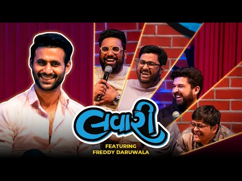 The Lavari Show Ep. 98 | ft. Freddy Daruwala | The Comedy Factory
