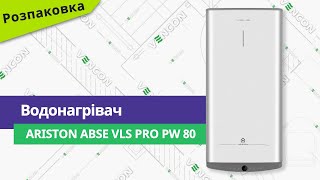 Ariston ABSE VLS PRO PW 80 (3700699) - відео 1