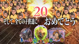 【最終話】世界の中心でアイを叫んだかぞまも【シャドバWB/ Shadowverse: Worlds Beyond】