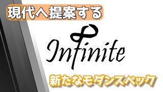 Video thumbnail for 【infinite】2本買っちゃった… Trad Full Size ST review【ギター】 by 斬新れこーず ちゃんねる。