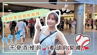 Re: [討論] 企業包票到底錯在哪裡