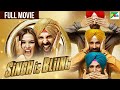 अक्षय कुमार की New ब्लॉकबस्टर कॉमेडी मू�