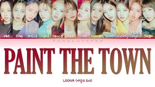 LOONA 이달의 소녀 &quot; Paint The Town (PTT) &quot; Lyrics (ColorCoded/ENG/HAN/ROM/가사)
