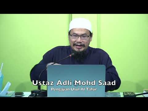 20221207 Ustaz Adli Mohd Saad : Pengajian Usul Al Tafsir