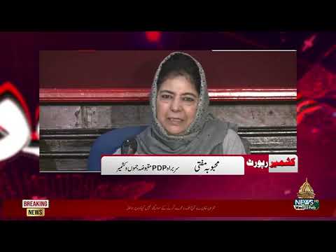 KASHMIR REPORT - 22-02-2023
