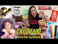 I Only Ate My CHILDHOOD Favorite Things For 24 Hours | Nostalgic 🥺 | (English Subtitles)