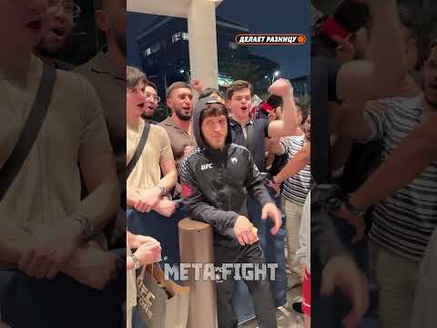 Евлоев с фанатами после поражения от Волкановски