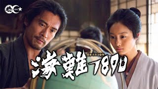 Trailer Preview Image