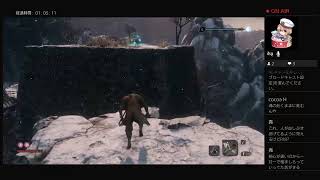 [SEKIRO] フロムゲー初心者の隻狼 #2