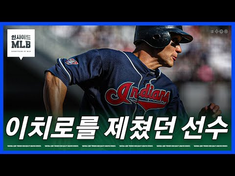 '부상이 앗아간 재능' 야구 천재의 몰락