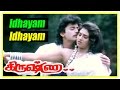Krishna Tamil Movie Scenes Idhayam Idhayam Song Kasthuri Falls For Prasanth Nassar