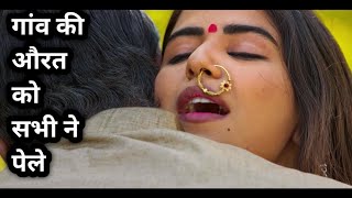 Kaanchli (2020) Full Movie Explained In Hindi //Ur