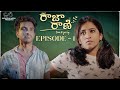 Raja Rani Web Series Episode 1 Ravi Siva Teja Viraajitha Infinitum Media