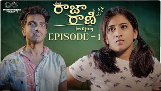 Raja Rani Web Series || Episode - 1 || Ravi Siva Teja || Viraajitha || Infinitum Media