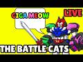 GIGA NYAN REX IS FINALLY OUT The Battle Cats