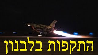 המלחמה בישראל | היום ה-350 (לאומנות - ישראל, המזרח התיכון והעולם) - התמונה מוצגת ישירות מתוך אתר האינטרנט יוטיוב. זכויות היוצרים בתמונה שייכות ליוצרה. קישור קרדיט למקור התוכן נמצא בתוך דף הסרטון