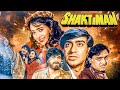Shaktimaan Full Movie Ajay Devgn Blockbuster Hindi Action Full Movie Karisma Kapoor