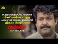 വേലായുധനെ നേരെ നിന്ന് അടിക്കാനുള്ള ച