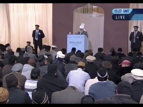 Russian Translation: Friday Sermon 14th December 2012 - Islam Ahmadiyya