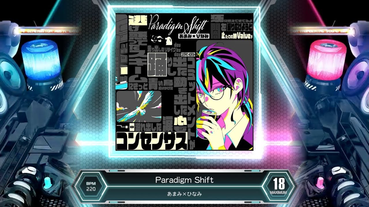 Paradigm Shift [MXM]