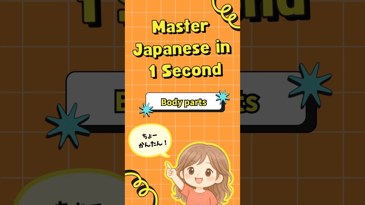 Master Japanese in 1 Second