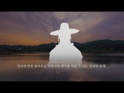 의림지의 전설
