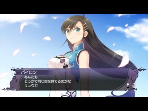 BLADE ARCUS Rebellion from Shining Pairon Story Mode