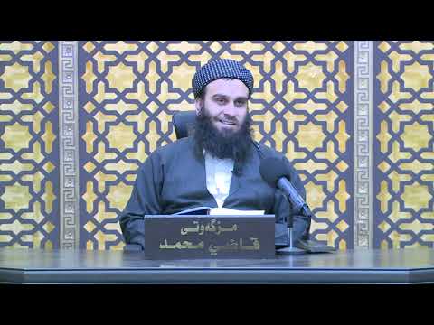 وانەی یەکەم
